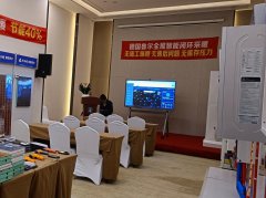 2023德国鲁尔巡回展会完美收官！